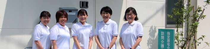 東京衛生アドベンチスト病院 訪問介護ステーション